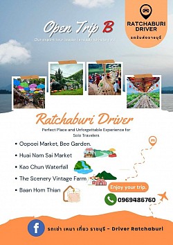 บริการแท็กซี่ One Day Trip