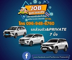 thailand-taxi-service-airport