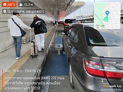 Chonburi & Pattaya to Airport