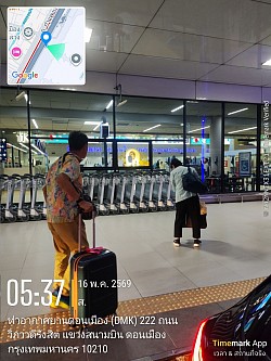 สนามบินดอนเมือง