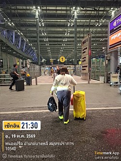 รับ-ส่ง สนามบินสุวรรณภูมิ
