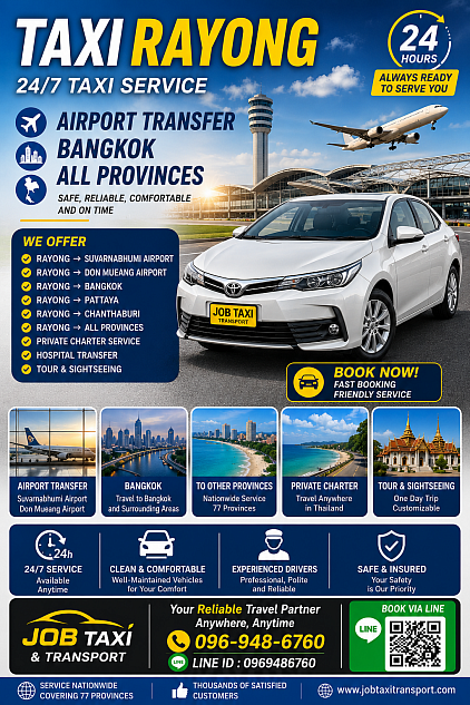 Bangkok Taxi to Koh Samet Tel.096-948-6760