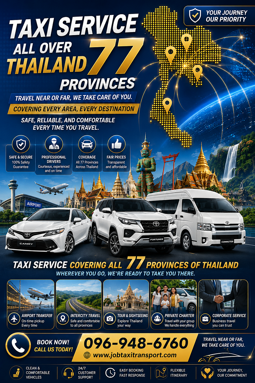 บริการแท็กซี่ทั่วไทย 77 จังหวัดโทร 096-948-6760